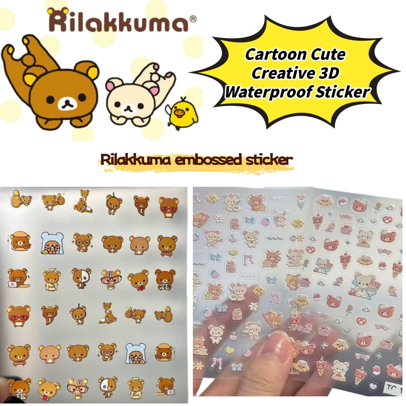 Cartoon Cute Relaxed Bear Nail - 3D Printing Nails 评论和价格